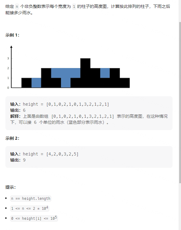 题目描述